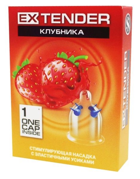 Изображение товара Насадка Sitabella Extender 4 усика Клубника №1 Насадка Sitabella Extender 4 усика Клубника №1 фотография
