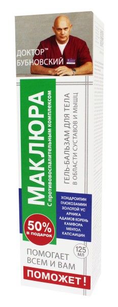 Изображение товара Гель-бальзам для тела Маклюра Доктор Бубновский поможет 125мл Гель-бальзам для тела Маклюра Доктор Бубновский поможет 125мл фотография