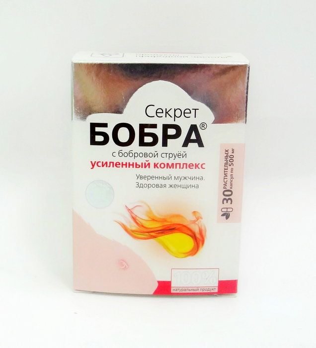 Бобровая струя