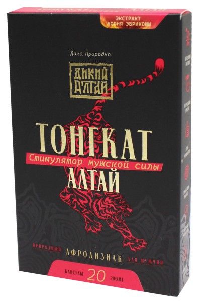 Изображение товара Тонгкат Алтай Стимулятор мужской силы Фарм-Продукт 20 капсул Тонгкат Алтай Стимулятор мужской силы Фарм-Продукт 20 капсул фотография