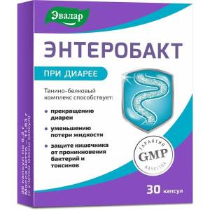 Энтеробакт Эвалар 30 капсул