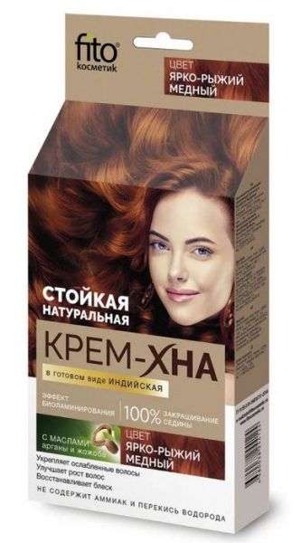 Изображение товара Хна-крем индийская в готовом виде ярко-рыжий медный 50мл Хна-крем индийская в готовом виде ярко-рыжий медный 50мл фотография