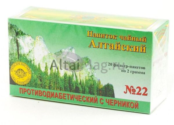 Изображение товара Алтайский №22 Противодиабетический с черникой чайный напиток, 20 пакетиков Алтайский №22 Противодиабетический с черникой чайный напиток, 20 пакетиков фотография