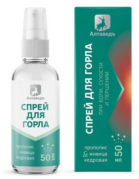 Изображение товара Спрей для горла с прополисом и кедровой живицей Алтайведъ 50мл Спрей для горла с прополисом и кедровой живицей Алтайведъ 50мл фотография