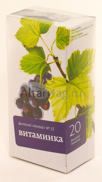Изображение товара Фиточай Алтай №15 витаминка, 20 пакетиков Фиточай Алтай №15 витаминка, 20 пакетиков фотография