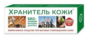 Бальзам для тела Хранитель кожи Биоактивный 50мл