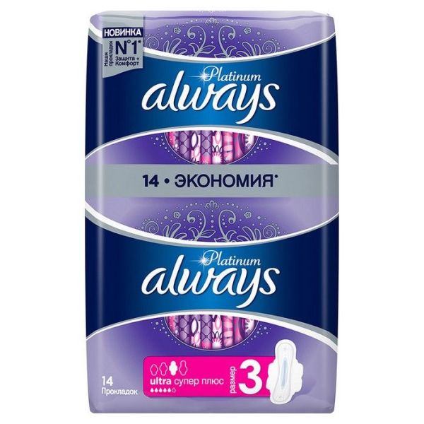 Прокладки Always Platinum Collection Super Plus Duo 14шт фотография