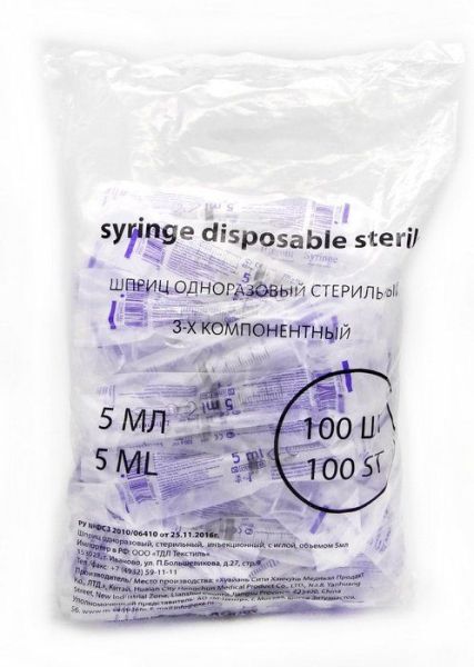 Изображение товара Шприц Syringe трёхкомпонентный 5мл с иглой 21g 100шт Шприц Syringe трёхкомпонентный 5мл с иглой 21g 100шт фотография