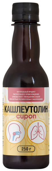 Изображение товара Сироп Кашлеутолин Алсу 250г Сироп Кашлеутолин Алсу 250г фотография