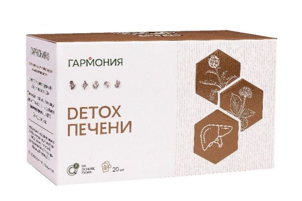 Изображение товара Гармония-3 Detox печени чайный напиток №20 Гармония-3 Detox печени чайный напиток №20 фотография