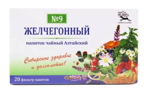 Желчегонный сбор трав (напиток чайный)  № 9 (в пакетиках)